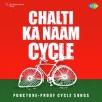 Chalti Ka Naam Cycle - Sonu Nigam Song Download